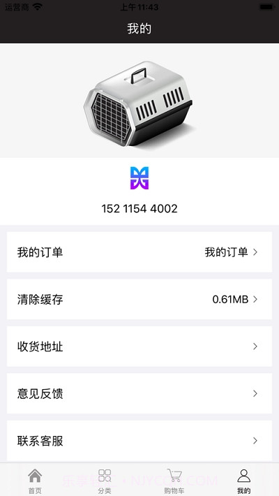 笼中宠截图4 笼中宠截图4