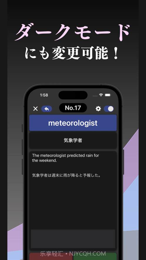 最上級英単語ブラクストン截图6