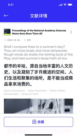 催化剂加截图2 催化剂加截图2