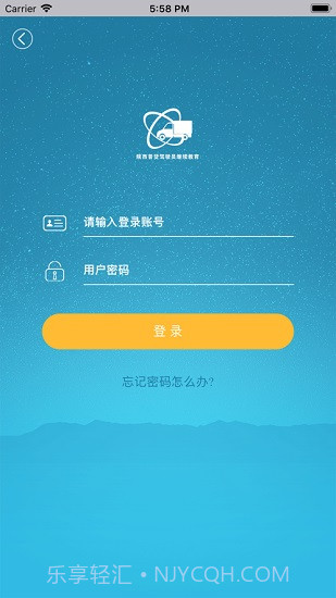陕西普货继续教育免费截图3 陕西普货继续教育免费截图3