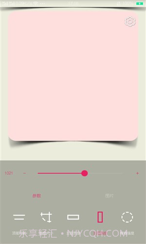 氢壁纸制作截图4 氢壁纸制作截图4