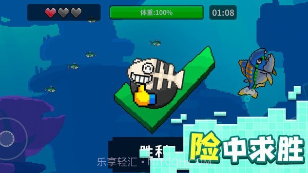 像素鱼进化截图4 像素鱼进化截图4