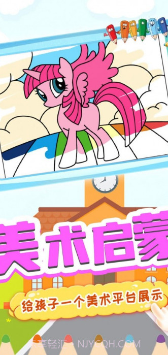 天才宝宝画板截图1 天才宝宝画板截图1