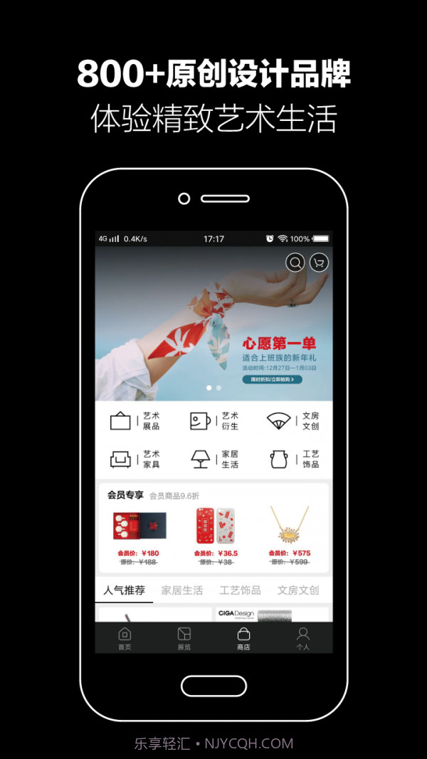 艺厘米截图4 艺厘米截图4