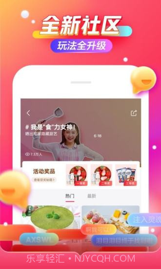 京东截图1 京东截图1