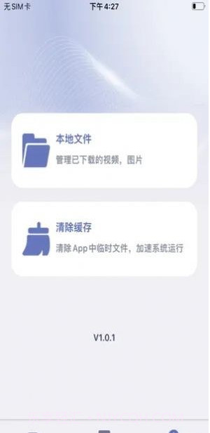 记录精灵截图3 记录精灵截图3