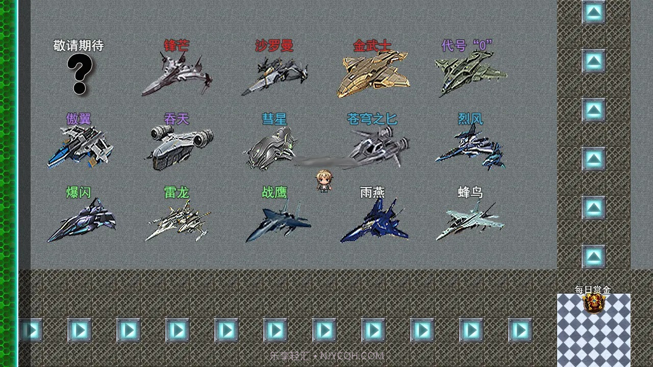 重装小队截图1 重装小队截图1