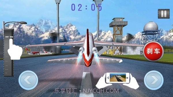 飞行驾驶模拟截图2 飞行驾驶模拟截图2