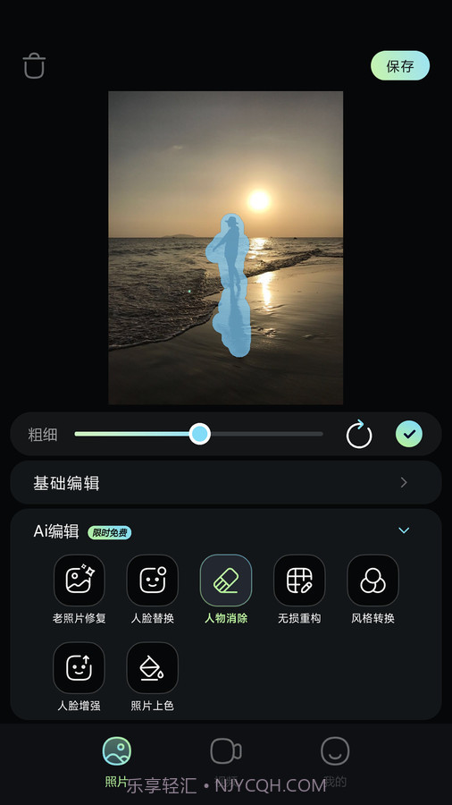 星视图截图3 星视图截图3