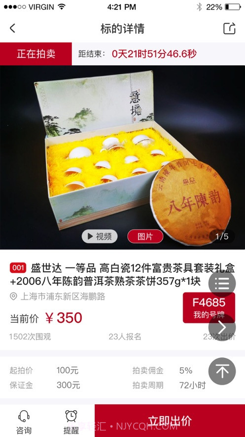 公拍网截图2 公拍网截图2