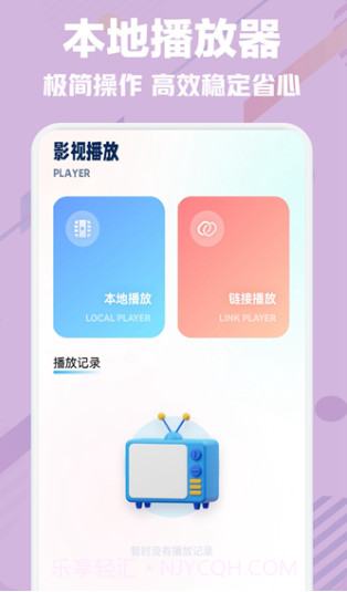 狮子影视播放器截图1