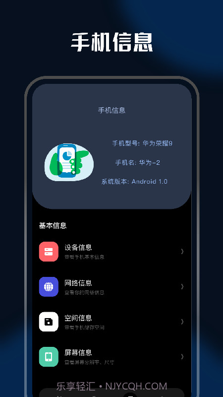 充电特效截图2
