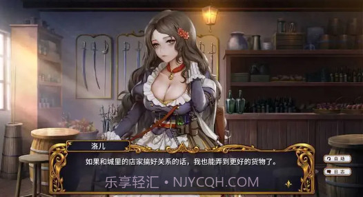 圣女战旗下载安卓截图2 圣女战旗下载安卓截图2