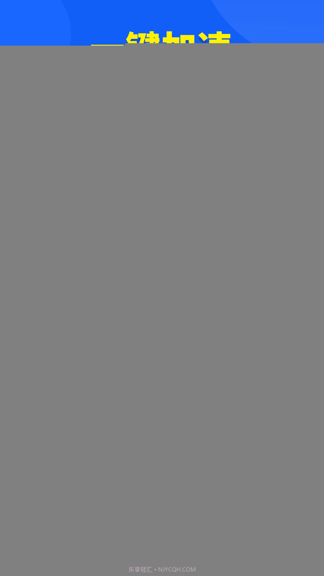 万能WiFi宝截图3