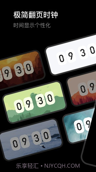 翻页时钟Fliqlo截图3 翻页时钟Fliqlo截图3