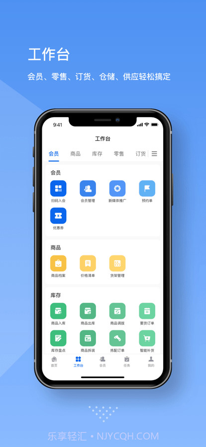 睿本云截图2 睿本云截图2