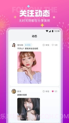 极乐园截图3 极乐园截图3