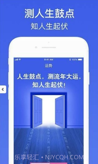 手相在线拍照算命软件截图1 手相在线拍照算命软件截图1