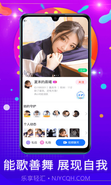 勿忘我最新截图3 勿忘我最新截图3