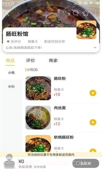 盘州购截图3 盘州购截图3
