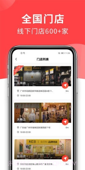 大汇仓截图3 大汇仓截图3
