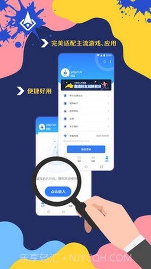 火箭云虚拟机经典版截图1 火箭云虚拟机经典版截图1