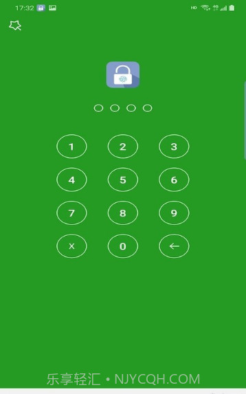 安夷应用锁截图3 安夷应用锁截图3