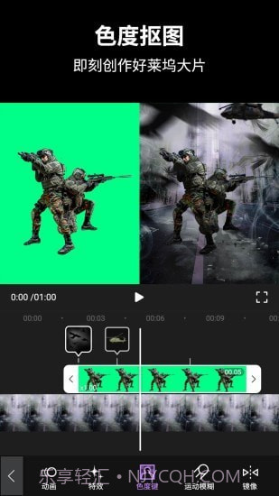 动效忍者AE视频特效制作截图3 动效忍者AE视频特效制作截图3