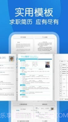 文库文档编辑截图4 文库文档编辑截图4