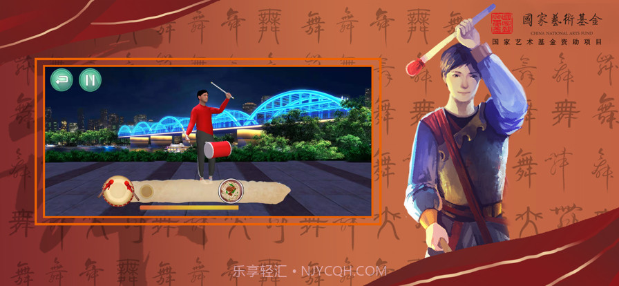 智能民间舞截图12 智能民间舞截图12