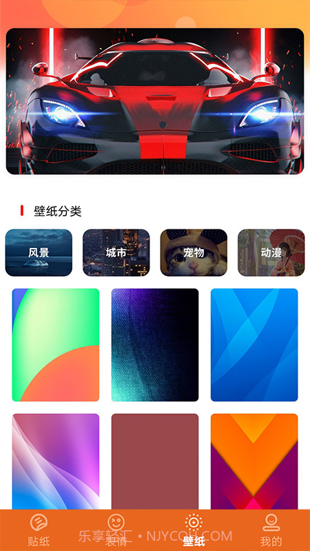 素材库截图4 素材库截图4