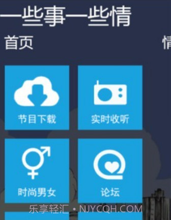 一些事一些情截图2