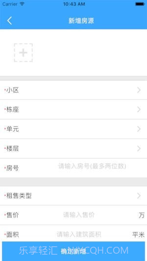 听房截图4 听房截图4