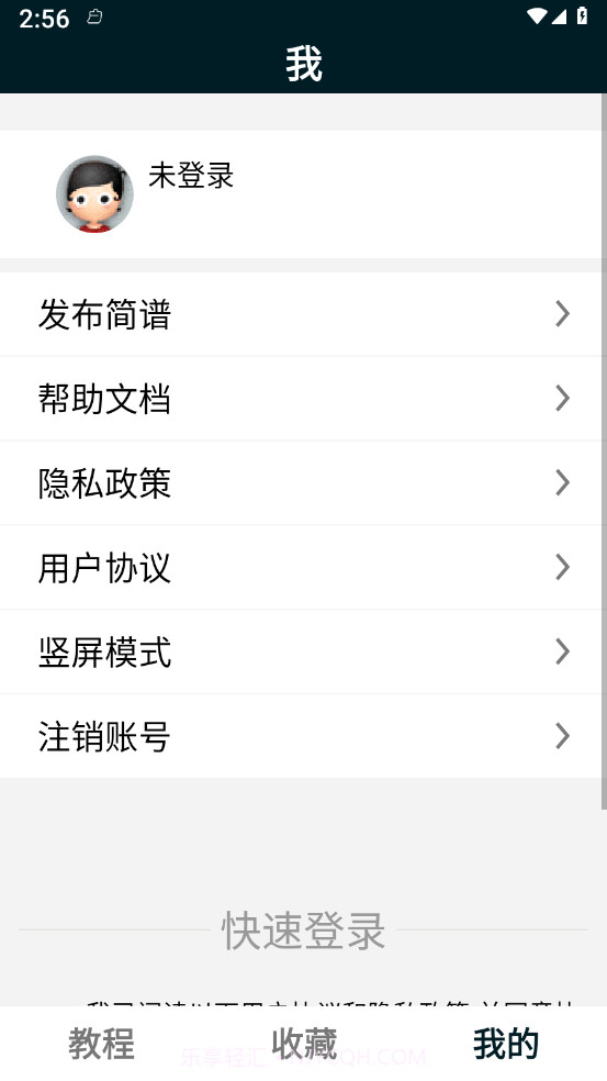 PS教程截图4 PS教程截图4