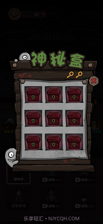 异灵幽冥盛宴截图1 异灵幽冥盛宴截图1