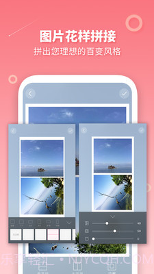 长图拼接制作截图3 长图拼接制作截图3