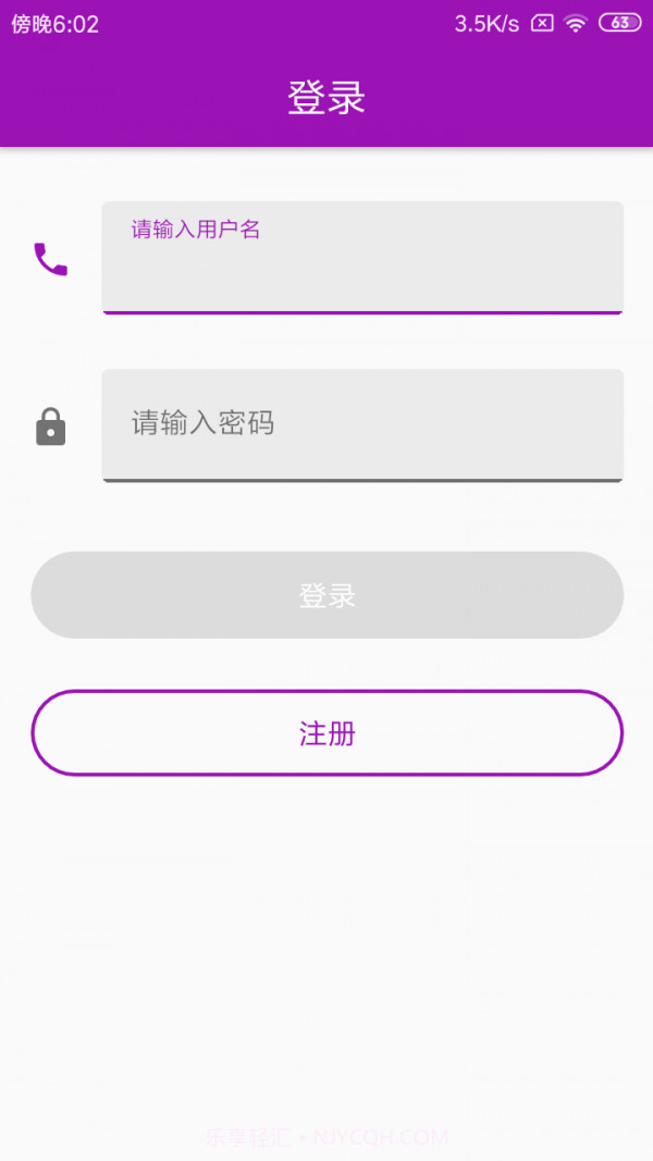 速寻手机定位截图3