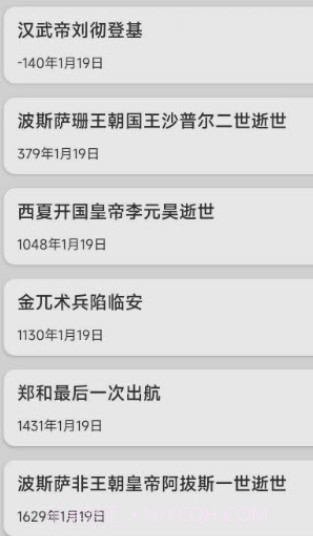 今日嘉年华截图2 今日嘉年华截图2