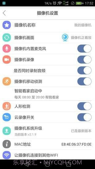 ComOne截图4 ComOne截图4
