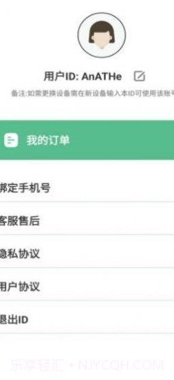 最美证件照冲印截图1 最美证件照冲印截图1