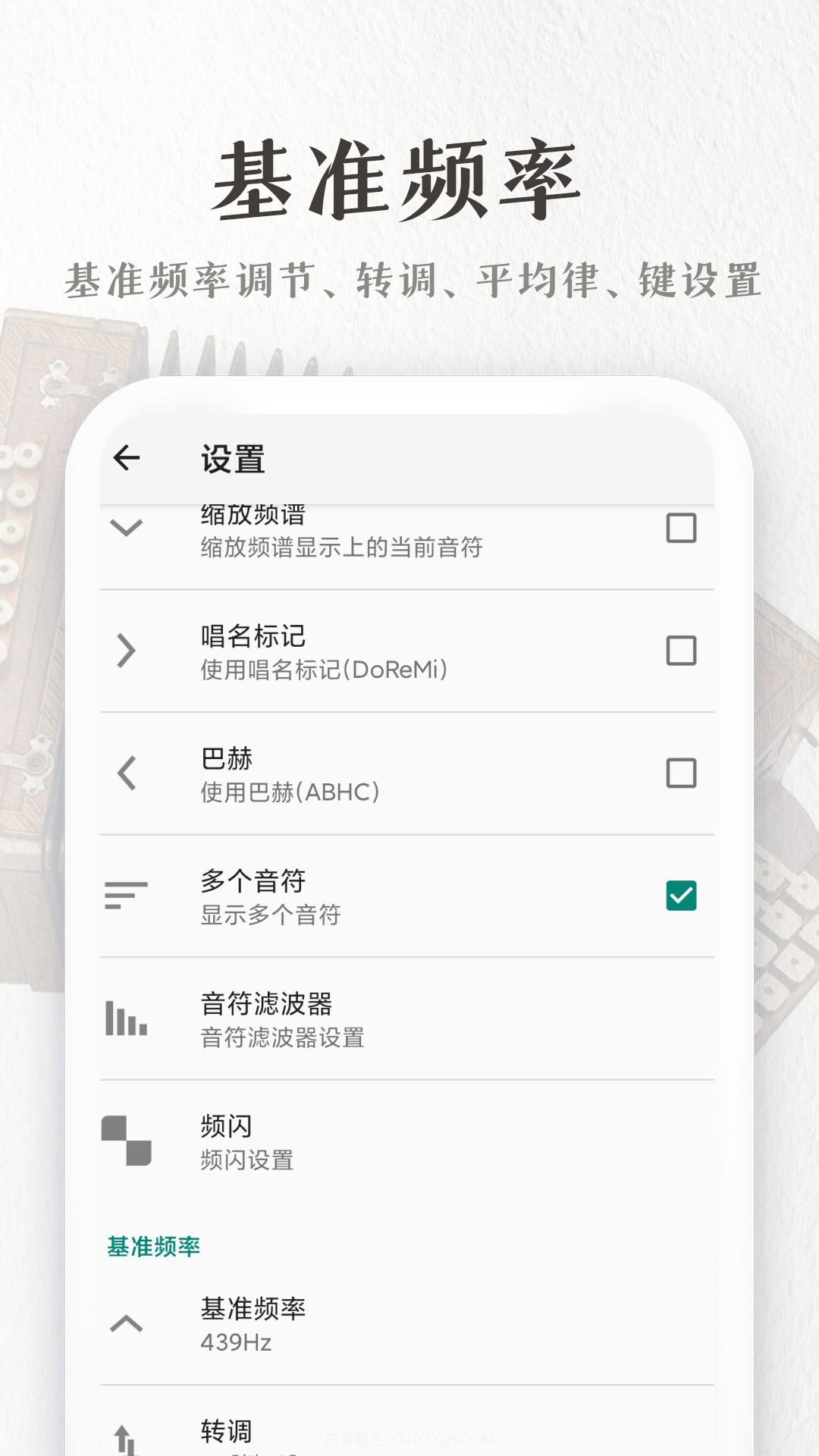 完美手风琴截图2 完美手风琴截图2