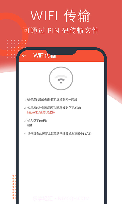 小众录音截图5 小众录音截图5