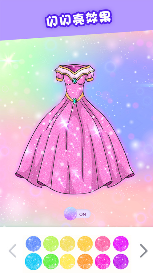 闪亮涂色截图1