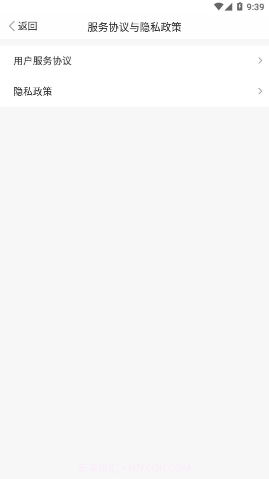 科研24天截图4 科研24天截图4