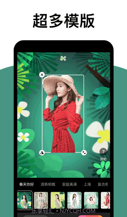 拓扑炫拍相机截图1