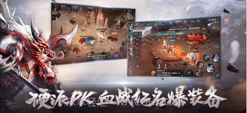 QQ华夏截图1 QQ华夏截图1