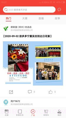 册多多截图3 册多多截图3