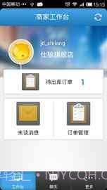 京东咚咚截图1 京东咚咚截图1