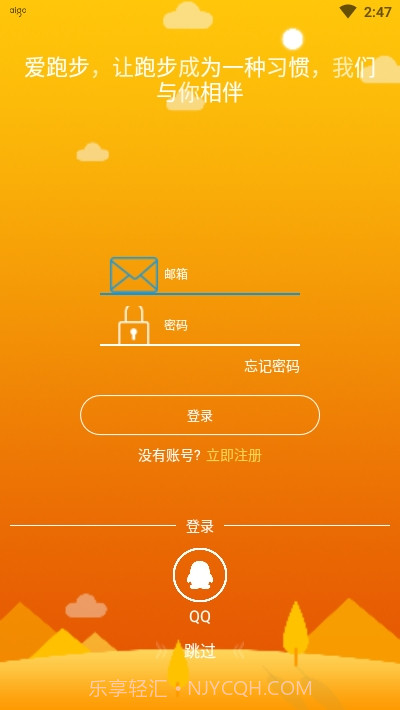 aigo穿戴手表截图2