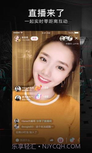 爱娟抖音刷赞小助手截图2 爱娟抖音刷赞小助手截图2